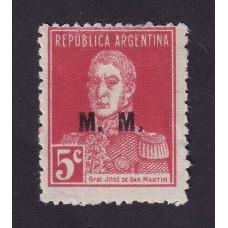 ARGENTINA SERVICIO OFICIAL GJ 495 ESTAMPILLA CON GOMA PEQUEÑO ADELGAZAMIENTO U$  15